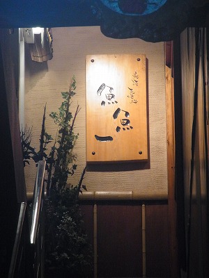 魚魚一