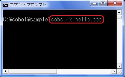 COBOLの基礎知識【０６】