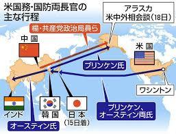 米国は核を含むあらゆる能力で日本を守る＝【日米２プラス２】日米安全保障協議委員会