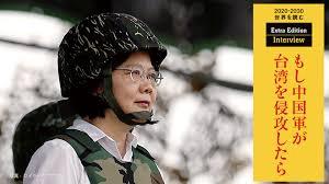 【麻生太郎元副総理】《台湾を必ず守らなければならない》。「制限付きの集団的自衛権」を行使する可能性がある。