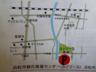 第12回 みどりのフェスティバル 出店予定 第12回 みどりのフェスティバル 出店予定