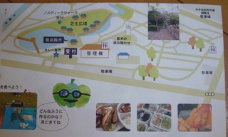 第12回 みどりのフェスティバル 出店予定 第12回 みどりのフェスティバル 出店予定