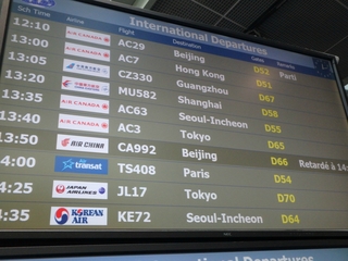 America Trip - ついに、帰国の時。 America Trip - ついに、帰国の時。