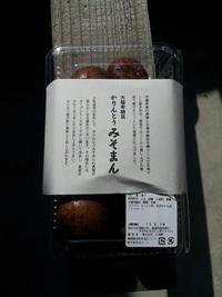 優しくまっすぐな香りに包まれて