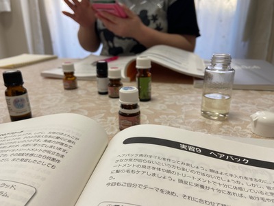 アロマでセルフケアできる人になろう アロマでセルフケアできる人になろう