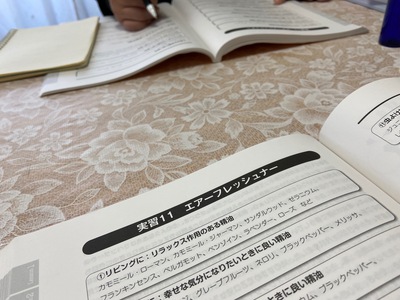 幸せのレッスン 幸せのレッスン