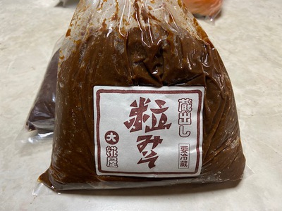 味噌を買いました 味噌を買いました