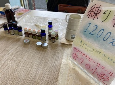 練り香水作りを開催しました 練り香水作りを開催しました