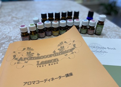 アロマセラピーを学び始めて変わったこと アロマセラピーを学び始めて変わったこと