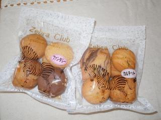 フフフな午後♪