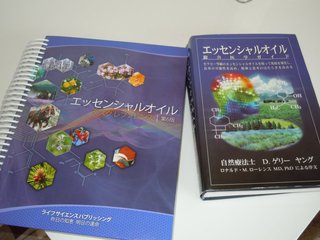 待ってました♪ 待ってました♪