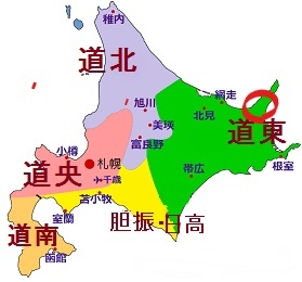 知床峠と羅臼と国後島 知床峠と羅臼と国後島