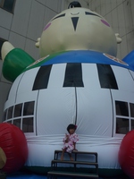 巨大家康くん