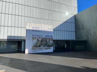 豊田市美術館まで 豊田市美術館まで
