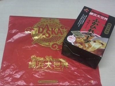 心のこもったフカヒレスープ★