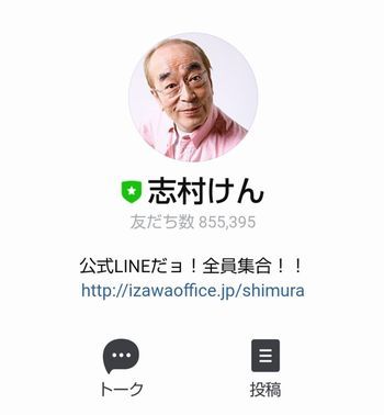 ★けんさん…まだ、信じられない(女将FBから) ★けんさん…まだ、信じられない(女将FBから)