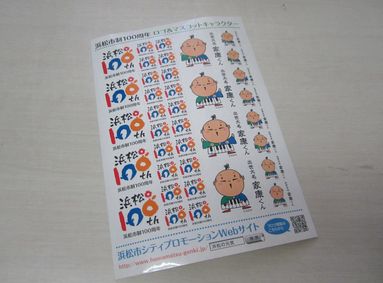 浜松城天守門整備工事