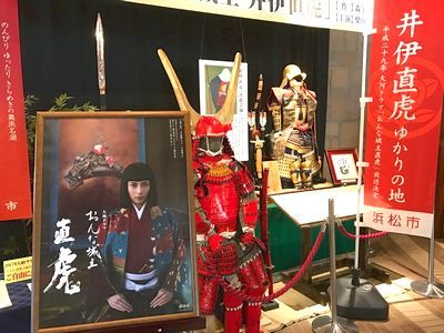 直虎大河ドラマ館(ネット抜粋) 直虎大河ドラマ館(ネット抜粋)