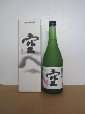 年に3回しか入荷しないお酒…蓬莱泉「純米大吟醸」空