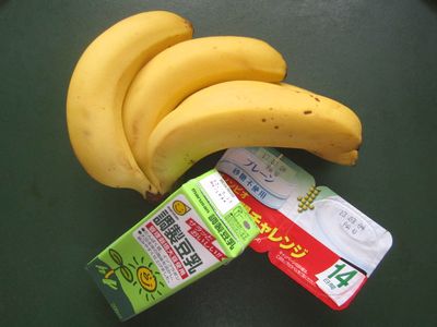 豆乳バナナで、むくみも改善…?