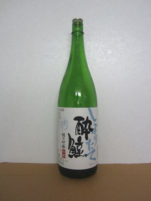 幕末に土佐を治めた大酒飲み山内容堂公の雅号に由来した名のお酒