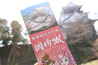 岡崎城へ行ってきました