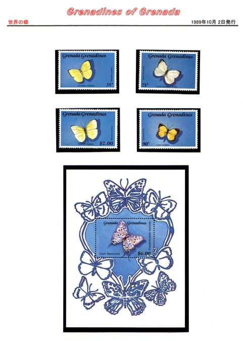 世界の蝶切手コレクション　