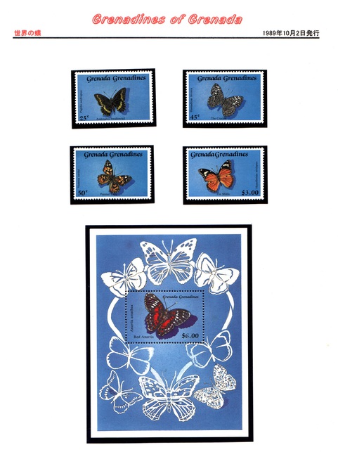 世界の蝶切手コレクション　