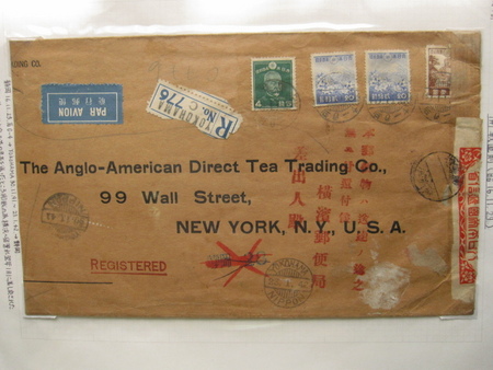 太平洋戦争　日米開戦直前の郵便