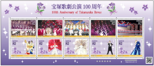 宝塚歌劇公演１００周年
