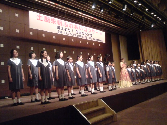 土屋さんと浜松少年少女合唱団による合唱