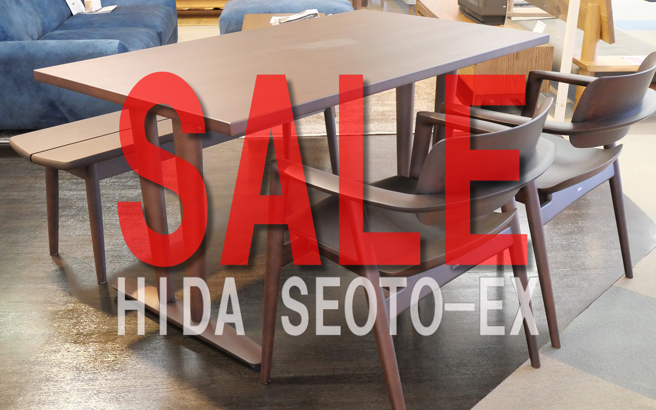 SALE!飛騨産業のダイニングセット、SEOTO-EX。コマツヤ家具 SALE!飛騨産業のダイニングセット、SEOTO-EX。コマツヤ家具