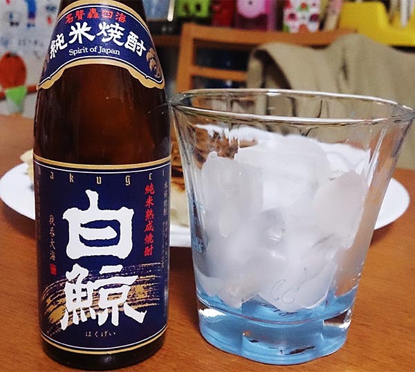 白鯨「薩摩酒造」 白鯨「薩摩酒造」