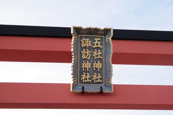 七五三