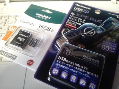 16Gで2000円だ