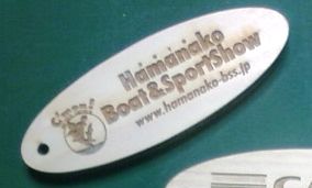 浜名湖ボート&スポーツショー記念グッズ