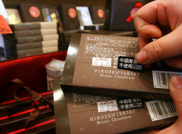 チョコにまで影響!中国産原料不使用シール