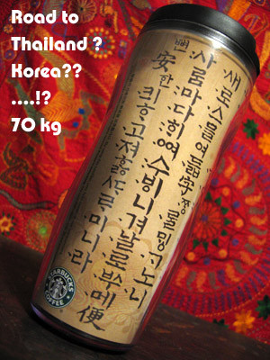 STARBUCKSのタンブラー