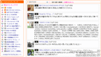 Unbelievable....!?