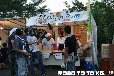 「ウラコロ団」不発…(T_T)