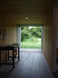 心の休息