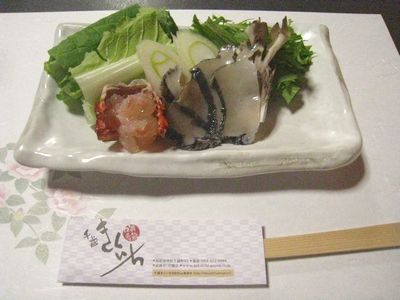 酒の会(晩秋の食宴)