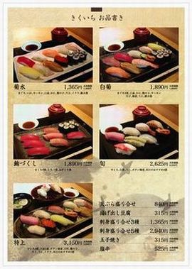 2012年遠鉄店スタート