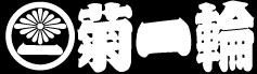 三社祭の風景(夜)