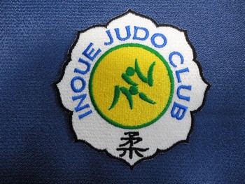 井上柔道クラブさま。
