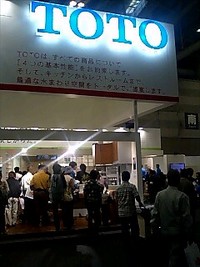 リモデルフェアー