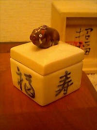 ☆正月飾り☆