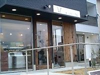 お隣にて…