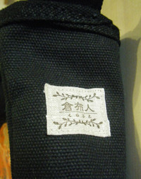 ◆無印のバッグを・・・