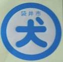 ◆登録完了